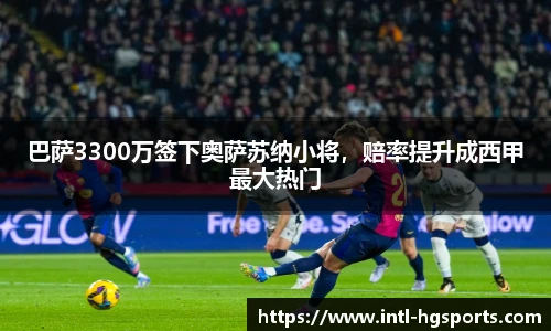 皇冠体育