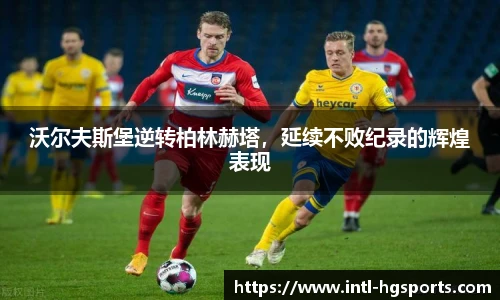 皇冠体育