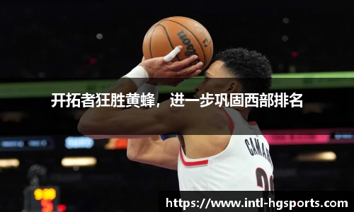 皇冠体育