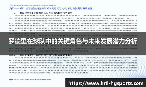 皇冠体育官网