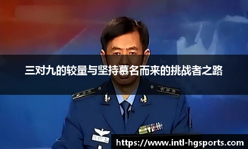 皇冠体育