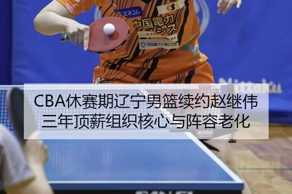 xiu-sai-qi-liao-ning-nan-lan-xu-yue-zhao-ji-wei-san-nian-ding-xin-zu-zhi-he-xin-yu-zhen-rong-lao-hua-2-955.jpg